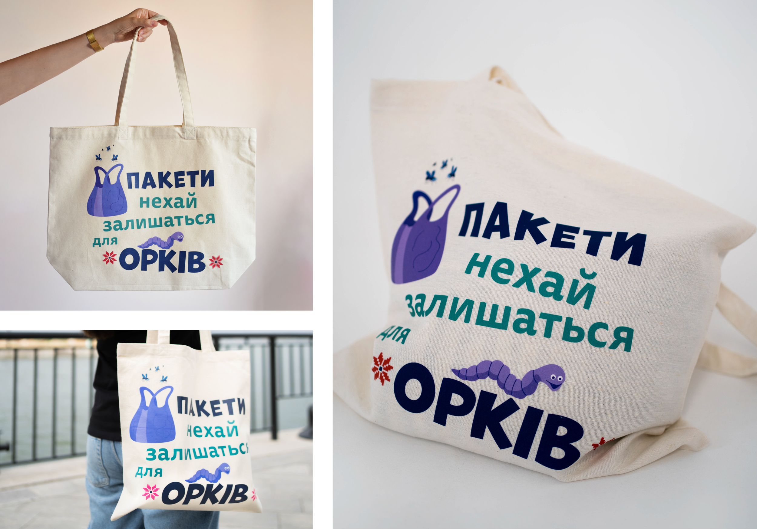 Modern ukrainian prints for the clothes&amp;accessories
 image